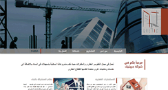 Desktop Screenshot of gretic.com